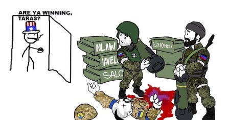 Мемы про всу украины