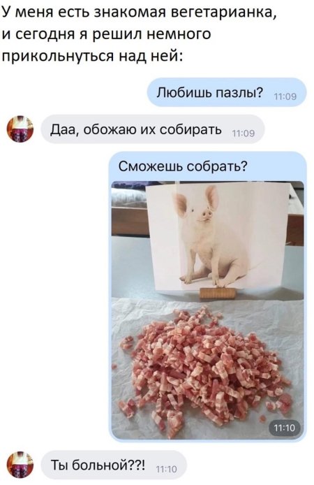 Вкусная еда
