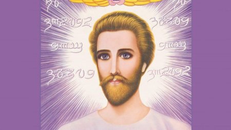 Сен жермен вознесенный владыка