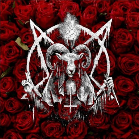 Дьявол сатана бафомет