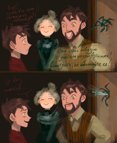 Герои энвелла арт вик фил кира