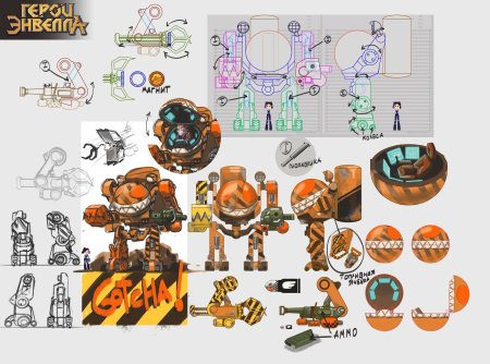 Герои энвелла персонажи концепт арт