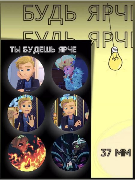 Набор значков identity v идентити