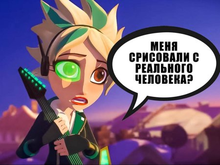 Кира герои энвелла