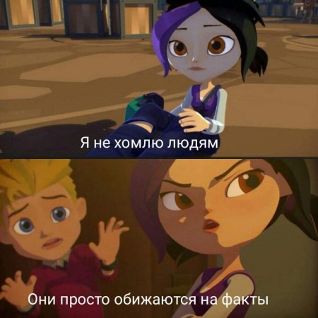 Герои энвелла и сказочный патруль