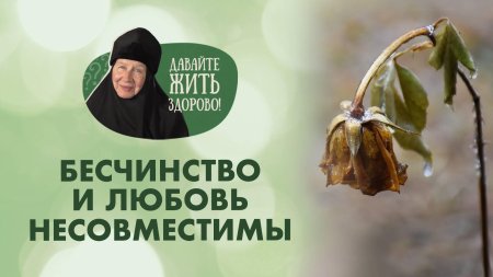 Монахи православные