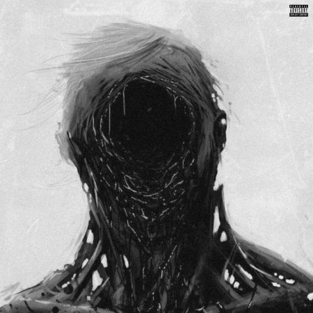 Бездушное существо