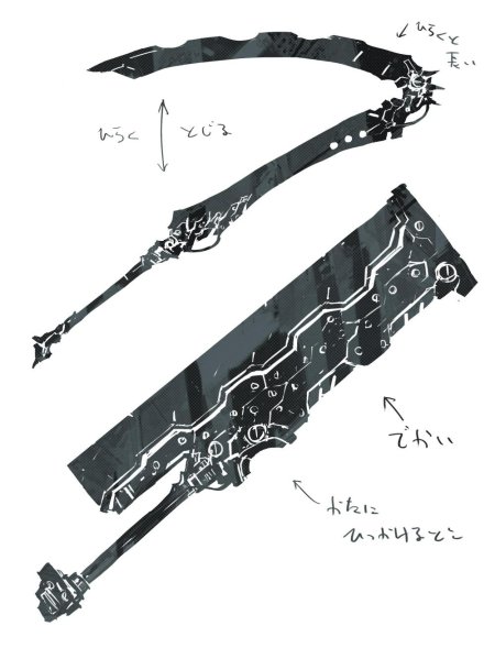 Spark weapon art катана