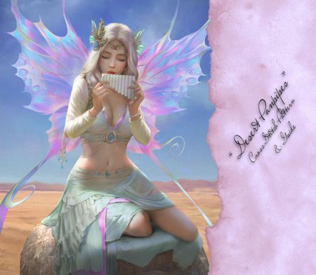 Фейри сильфы