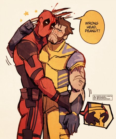 Дэдпул росомаха