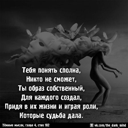 Стихи которые никто не знает