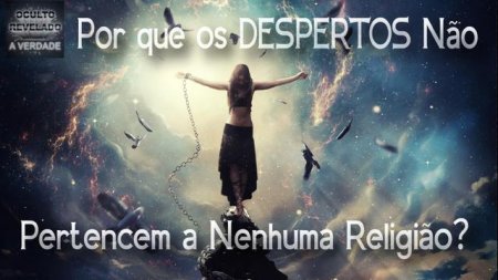 Внутренняя свобода