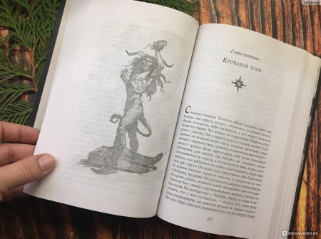 Джеральд бром крампус повелитель йоля