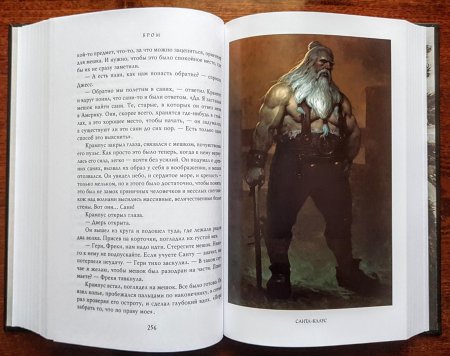 Джеральд бром крампус повелитель йоля