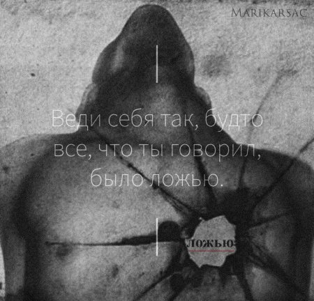 Дыра в сердце