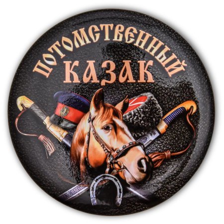 Эмблема казачества