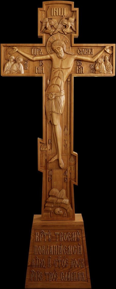 Православный крест голгофа