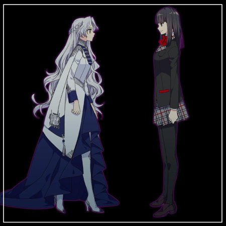 Аристия ла моник