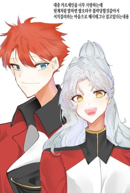 Брошенная императрица карсейн