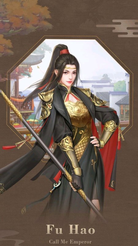 Императрица ми юэ