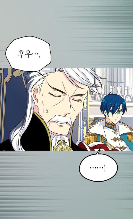 Манга брошенная императрица