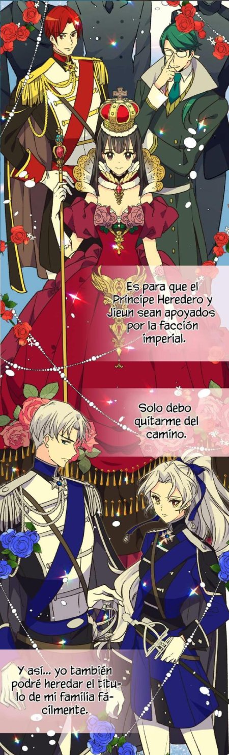 Брошенная императрица