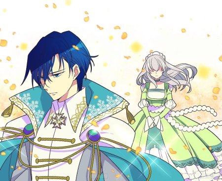 Брошенная императрица манга