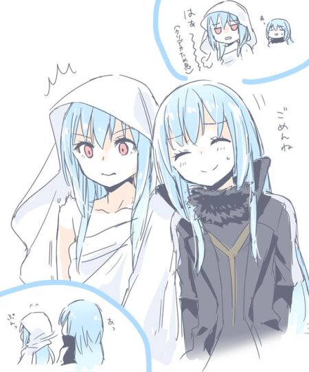 Слизь римуру