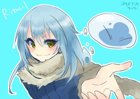 Моё перерождение в слизь римуру