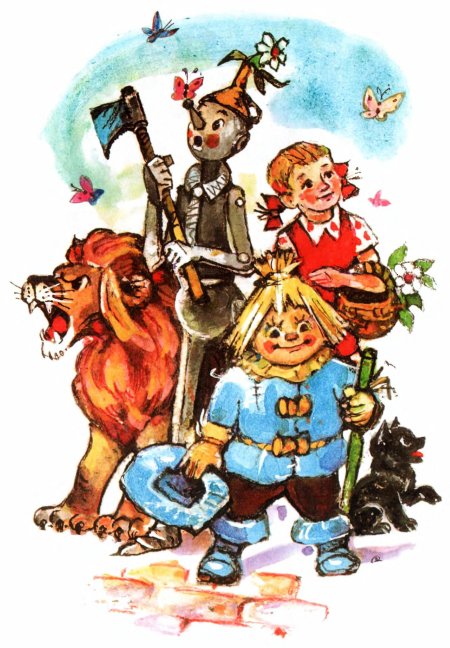 Волков волшебник изумрудного города