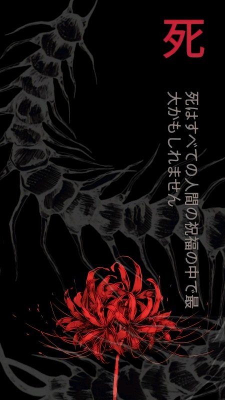 Ликорис токийский гуль