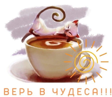 Картина чашка кофе