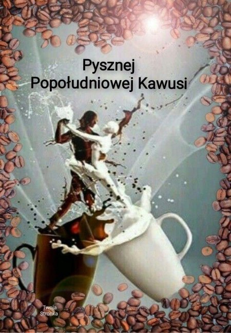 Утро кофе бодрость