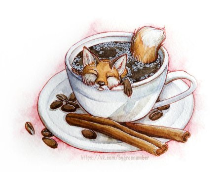 Лиса с кофе
