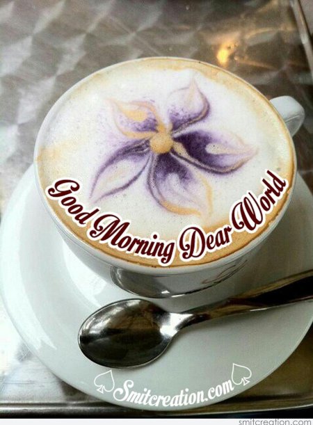 Открытки с добрым утром лавандой