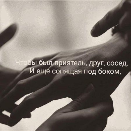 Прикосновения имеют память