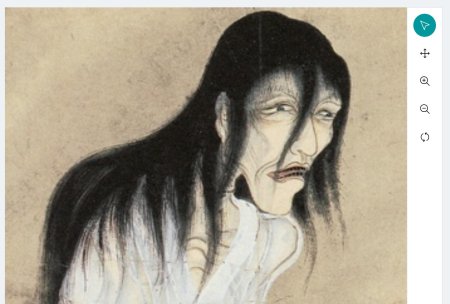 Японская мифология юрей