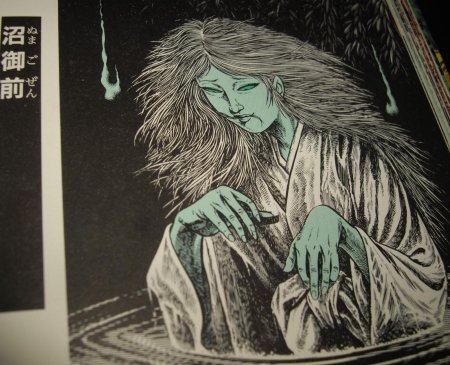 Исоонна японская мифология