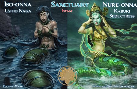 Русалка мифические существа