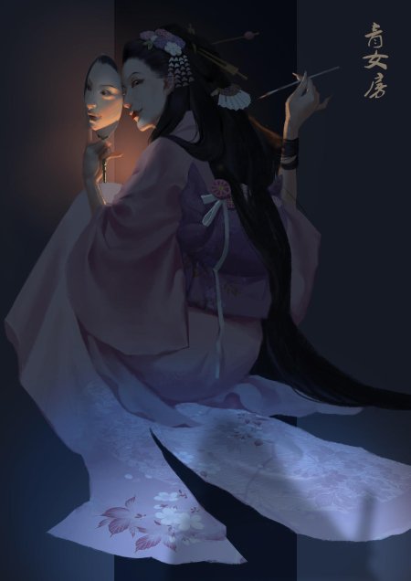 Вдова юки онна