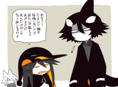 Идате окегом