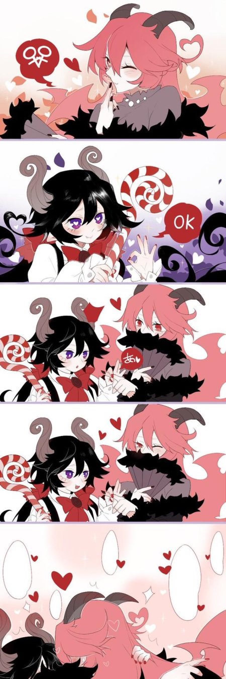 Ивлис окегом