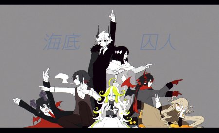 The gray garden сатаник