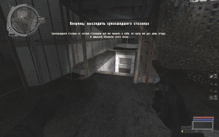 Сталкер зов припяти лаборатория х