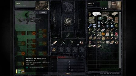 Сталкер зов припяти контракт на новую жизнь