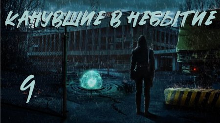 Сталкер зп арт