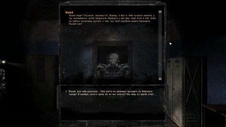 Морган сталкер зов припяти