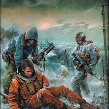 Сталкер пуля квант