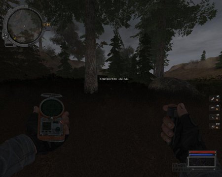 Тайники кости оп 2.1