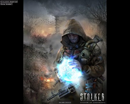 Сталкер с артефактом